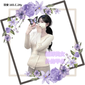 所在地區:<span>台中叫小姐</span><br /> 暱稱:<span>羽安</span><br /> 年齡:<span>24</span>  | 身高:<span>165</span><br /> 體重:<span>47</span>  | 胸圍:<span>C</span><br />