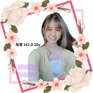 所在地區:<span>桃園一夜情</span><br /> 暱稱:<span>怡萱</span><br /> 年齡:<span>20</span>  | 身高:<span>162</span><br /> 體重:<span>46</span>  | 胸圍:<span>D</span><br />
