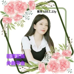 所在地區:<span>桃園茶訊</span><br /> 暱稱:<span>蕎兒</span><br /> 年齡:<span>23</span>  | 身高:<span>158</span><br /> 體重:<span>44</span>  | 胸圍:<span>C</span><br />