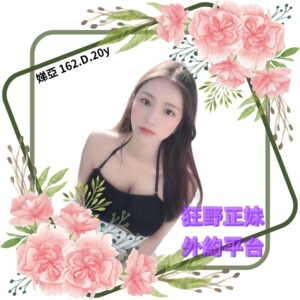 所在地區:<span>台北援交妹</span><br /> 暱稱:<span>娣亞</span><br /> 年齡:<span>20</span>  | 身高:<span>162</span><br /> 體重:<span>46</span>  | 胸圍:<span>D</span><br />