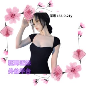 所在地區:<span>台北叫小姐</span><br /> 暱稱:<span>潔米</span><br /> 年齡:<span>21</span>  | 身高:<span>164</span><br />  體重:<span>47</span>  | 胸圍:<span>D</span><br />