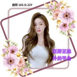 所在地區:<span>高雄叫小姐</span><br /> 暱稱:<span>語熙</span><br /> 年齡:<span>22</span> | 身高:<span>163</span><br /> 體重:<span>47</span> | 胸圍:<span>D</span><br />