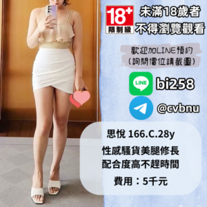 所在地區:<span>桃園叫小姐</span><br /> 暱稱:<span>思悅</span><br /> 年齡:<span>28</span>  | 身高:<span>166</span><br /> 體重:<span>48</span>  | 胸圍:<span>C</span><br />