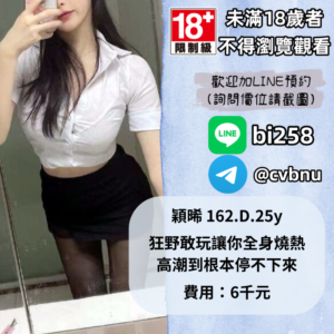 所在地區:<span>高雄約炮</span><br /> 暱稱:<span>穎晞</span><br /> 年齡:<span>25</span> | 身高:<span>162</span><br /> 體重:<span>47</span> | 胸圍:<span>D</span><br />