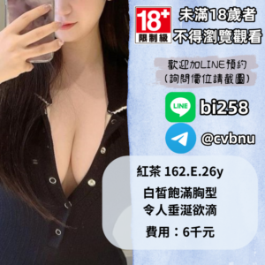 所在地區:<span>台中一夜情</span><br /> 暱稱:<span>紅茶</span><br /> 年齡:<span>26</span> | 身高:<span>162</span><br /> 體重:<span>50</span> | 胸圍:<span>E</span><br />