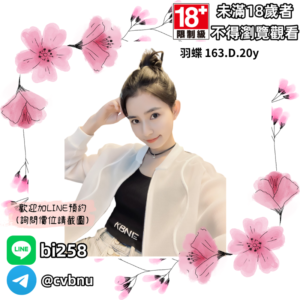 所在地區:<span>台南叫小姐</span><br /> 暱稱:<span>羽蝶</span><br /> 年齡:<span>20</span> | 身高:<span>163</span><br /> 體重:<span>47</span> | 胸圍:<span>D</span><br />