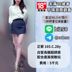 所在地區:<span>台南約炮</span><br /> 暱稱:<span>芷縈</span><br /> 年齡:<span>28</span> | 身高:<span>165</span><br /> 體重:<span>48</span> | 胸圍:<span>C</span><br />