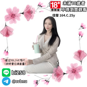 所在地區:<span>台中外約</span><br /> 暱稱:<span>佳瑩</span><br /> 年齡:<span>25</span> | 身高:<span>164</span><br /> 體重:<span>48</span> | 胸圍:<span>C</span><br />