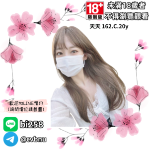 所在地區:<span>高雄外約</span><br /> 暱稱:<span>天天</span><br /> 年齡:<span>20</span> | 身高:<span>160</span><br /> 體重:<span>45</span> | 胸圍:<span>C</span><br />