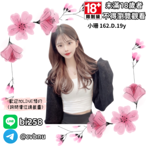 所在地區:<span>桃園一夜情</span><br /> 暱稱:<span>小珊</span><br /> 年齡:<span>19</span>  | 身高:<span>162</span><br /> 體重:<span>45</span>  | 胸圍:<span>D</span><br />