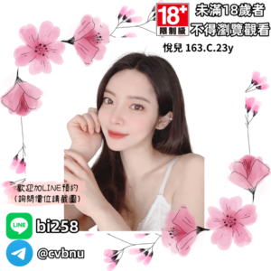 所在地區:<span>台南外送茶</span><br /> 暱稱:<span>悅兒</span><br /> 年齡:<span>23</span> | 身高:<span>163</span><br /> 體重:<span>47</span> | 胸圍:<span>C</span><br />