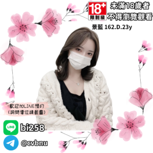 所在地區:<span>桃園全套外送</span><br /> 暱稱:<span>景藍</span><br /> 年齡:<span>23</span> | 身高:<span>162</span><br /> 體重:<span>46</span> | 胸圍:<span>D</span><br />