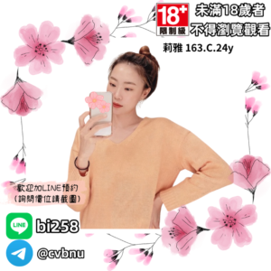 所在地區:<span>高雄外送茶</span><br /> 暱稱:<span>莉雅</span><br /> 年齡:<span>24</span> | 身高:<span>163</span><br /> 體重:<span>47</span> | 胸圍:<span>C</span><br />