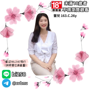 所在地區:<span>桃園外送茶</span><br /> 暱稱:<span>蕾兒</span><br /> 年齡:<span>26</span>  | 身高:<span>163</span><br /> 體重:<span>48</span>  | 胸圍:<span>C</span><br />