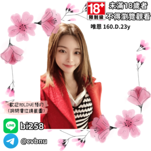 所在地區:<span>桃園一夜情</span><br /> 暱稱:<span>唯恩</span><br /> 年齡:<span>23</span>  | 身高:<span>160</span><br /> 體重:<span>48</span>  | 胸圍:<span>D</span><br />