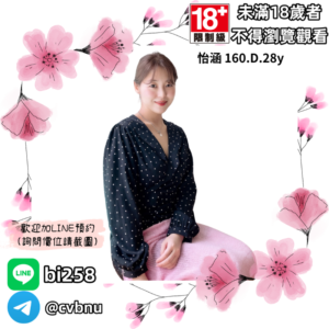 所在地區:<span>台南約炮</span><br /> 暱稱:<span>怡涵</span><br /> 年齡:<span>28</span> | 身高:<span>160</span><br /> 體重:<span>46</span> | 胸圍:<span>D</span><br />