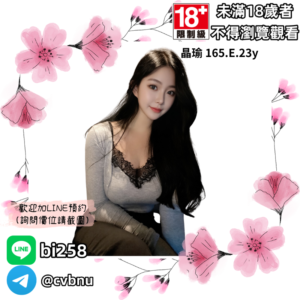 所在地區:<span>台南外約</span><br /> 暱稱:<span>晶瑜</span><br /> 年齡:<span>23</span> | 身高:<span>165</span><br /> 體重:<span>48</span> | 胸圍:<span>E</span><br />