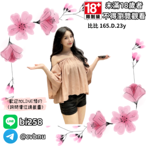 所在地區:<span>高雄援交妹</span><br /> 暱稱:<span>比比</span><br /> 年齡:<span>23</span> | 身高:<span>165</span><br /> 體重:<span>48</span> | 胸圍:<span>D</span><br />