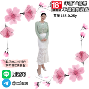 所在地區:<span>桃園叫小姐</span><br /> 暱稱:<span>艾美</span><br /> 年齡:<span>25</span>  | 身高:<span>165</span><br /> 體重:<span>48</span>  | 胸圍:<span>D</span><br />