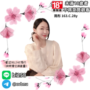所在地區:<span>高雄全套外送</span><br /> 暱稱:<span>雨彤</span><br /> 年齡:<span>28</span> | 身高:<span>163</span><br /> 體重:<span>46</span> | 胸圍:<span>C</span><br />