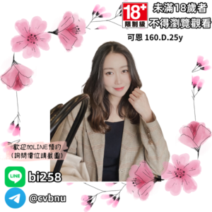 所在地區:<span>桃園外送茶</span><br /> 暱稱:<span>可恩</span><br /> 年齡:<span>25</span>  | 身高:<span>160</span><br /> 體重:<span>47</span>  | 胸圍:<span>D</span><br />