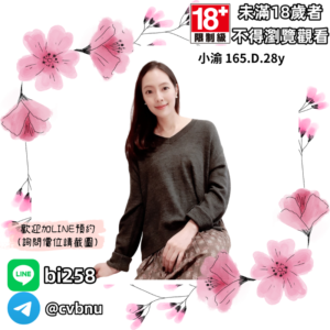 所在地區:<span>台中外送茶</span><br /> 暱稱:<span>小渝</span><br /> 年齡:<span>28y</span> | 身高:<span>165</span><br /> 體重:<span>48</span> | 胸圍:<span>D</span><br />