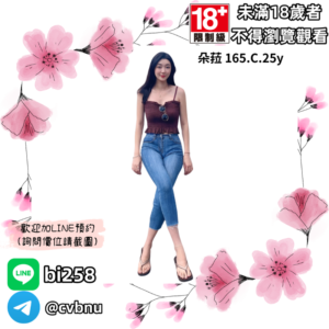 所在地區:<span>台南外送茶</span><br /> 暱稱:<span>朵菈</span><br /> 年齡:<span>25</span>  | 身高:<span>165</span><br /> 體重:<span>47</span>  | 胸圍:<span>C</span><br />