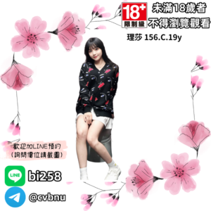 所在地區:<span>台中約炮</span><br /> 暱稱:<span>理莎</span><br /> 年齡:<span>19</span>  | 身高:<span>156</span><br /> 體重:<span>43</span>  | 胸圍:<span>C</span><br />