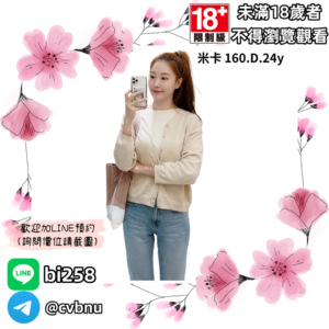 所在地區:<span>台中叫小姐</span><br /> 暱稱:<span>米卡</span><br /> 年齡:<span>24y</span>  | 身高:<span>160</span><br /> 體重:<span>45</span>  | 胸圍:<span>D</span><br />