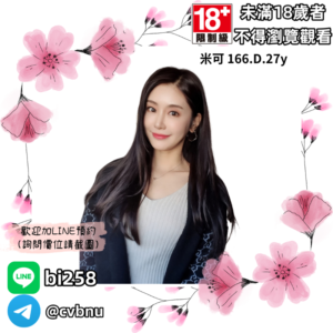 所在地區:<span>台北全套外送</span><br /> 暱稱:<span>米可</span><br /> 年齡:<span>27</span> | 身高:<span>166</span><br /> 體重:<span>48</span> | 胸圍:<span>D</span><br />