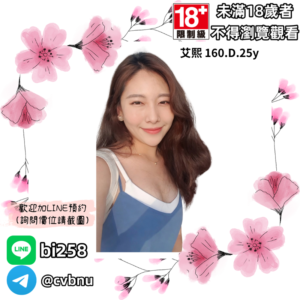 所在地區:<span>桃園叫小姐</span><br /> 暱稱:<span>艾熙</span><br /> 年齡:<span>25</span>  | 身高:<span>160</span><br /> 體重:<span>47</span>  | 胸圍:<span>D</span><br />
