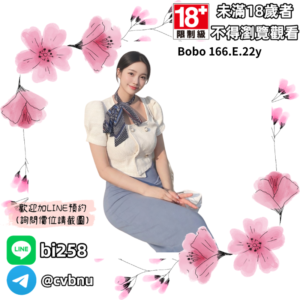 所在地區:<span>高雄援交</span><br /> 暱稱:<span>Bobo</span><br /> 年齡:<span>22</span>  | 身高:<span>166</span><br /> 體重:<span>48</span>  | 胸圍:<span>E</span><br />