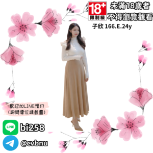 所在地區:<span>高雄外送茶</span><br /> 暱稱:<span>子欣</span><br /> 年齡:<span>24</span>  | 身高:<span>166</span><br /> 體重:<span>48</span>  | 胸圍:<span>E</span><br />