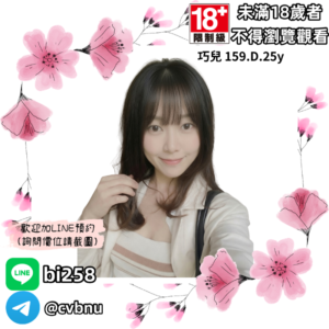 所在地區:<span>桃園外送茶</span><br /> 暱稱:<span>巧兒</span><br /> 年齡:<span>25</span>  | 身高:<span>159</span><br /> 體重:<span>45</span>  | 胸圍:<span>D</span><br />