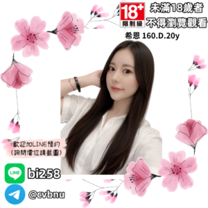所在地區:<span>台中外送茶</span><br /> 暱稱:<span>希恩</span><br /> 年齡:<span>20</span>  | 身高:<span>160</span><br /> 體重:<span>45</span>  | 胸圍:<span>D</span><br />