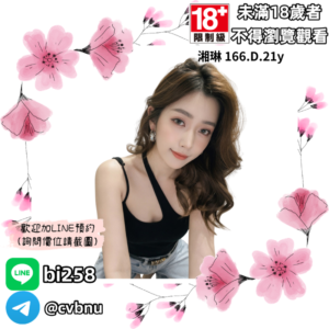 所在地區:<span>高雄一夜情</span><br /> 暱稱:<span>湘琳</span><br /> 年齡:<span>21</span>  | 身高:<span>166</span><br /> 體重:<span>47</span>  | 胸圍:<span>D</span><br />