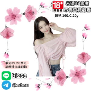 所在地區:<span>台北外約</span><br /> 暱稱:<span>穎兒</span><br /> 年齡:<span>20</span>  | 身高:<span>160</span><br />  體重:<span>43</span>  | 胸圍:<span>C</span><br />