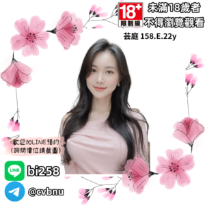 所在地區:<span>高雄外約</span><br /> 暱稱:<span>芸庭</span><br /> 年齡:<span>22</span>  | 身高:<span>158</span><br /> 體重:<span>46</span>  | 胸圍:<span>E</span><br />