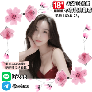 所在地區:<span>高雄一夜情</span><br /> 暱稱:<span>凱欣</span><br /> 年齡:<span>23</span>  | 身高:<span>160</span><br /> 體重:<span>45</span>  | 胸圍:<span>D</span><br />