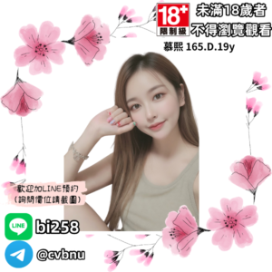 所在地區:<span>高雄援交</span><br /> 暱稱:<span>慕熙</span><br /> 年齡:<span>19</span>  | 身高:<span>165</span><br /> 體重:<span>46</span>  | 胸圍:<span>D</span><br />