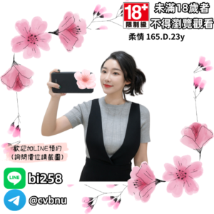 所在地區:<span>台中外約</span><br /> 暱稱:<span>柔情</span><br /> 年齡:<span>23</span>  | 身高:<span>165</span><br /> 體重:<span>47</span>  | 胸圍:<span>D</span><br />