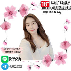 所在地區:<span>台北叫小姐</span><br /> 暱稱:<span>美娜</span><br /> 年齡:<span>24</span>  | 身高:<span>165</span><br /> 體重:<span>47</span>  | 胸圍:<span>D</span><br />