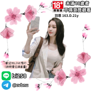 所在地區:<span>高雄約炮</span><br /> 暱稱:<span>羽恩</span><br /> 年齡:<span>21</span>  | 身高:<span>163</span><br /> 體重:<span>47</span>  | 胸圍:<span>D</span><br />