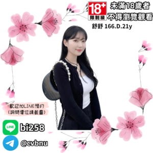 所在地區:<span>台中外送茶</span><br /> 暱稱:<span>舒舒</span><br /> 年齡:<span>21</span>  | 身高:<span>166</span><br /> 體重:<span>47</span>  | 胸圍:<span>D</span><br />