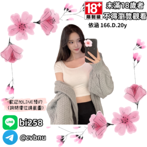 所在地區:<span>桃園外送茶</span><br /> 暱稱:<span>依涵</span><br /> 年齡:<span>20</span>  | 身高:<span>166</span><br /> 體重:<span>48</span>  | 胸圍:<span>D</span><br />