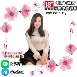 所在地區:<span>高雄外送茶</span><br /> 暱稱:<span>咚咚</span><br /> 年齡:<span>21</span>  | 身高:<span>157</span><br /> 體重:<span>45</span>  | 胸圍:<span>D</span><br />