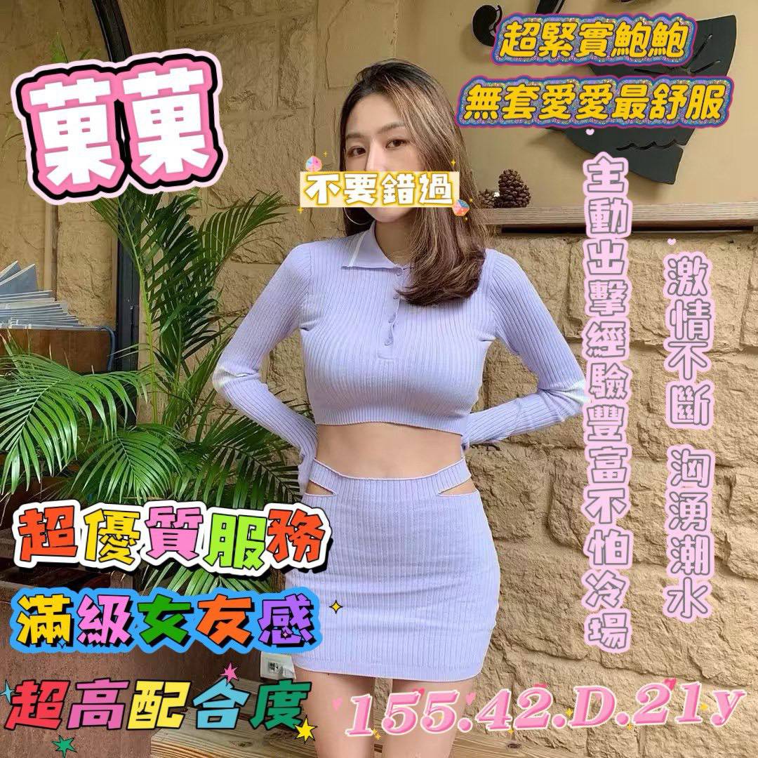 <!-- 標題欄位以 .profile-* class 與 data-profile-field 固定識別 --> <div class="profile-title" data-profile-schema="1" data-profile-section="title"> <div class="profile-contact-code" data-profile-field="contact-code"><span class="profile-label">聯絡客服請給編號:</span><span class="profile-value"><strong>KHP962FBTL</strong></span></div> <div class="profile-nickname" data-profile-field="nickname"><span class="profile-label">暱稱:</span><span class="profile-value">菓菓</span></div> <div class="profile-area" data-profile-field="area"><span class="profile-label">地區:</span><span class="profile-value">桃園</span></div> <div class="profile-nationality" data-profile-field="nationality"><span class="profile-label">國籍:</span><span class="profile-value">台妹</span></div> <div class="profile-age" data-profile-field="age"><span class="profile-label">年齡:</span><span class="profile-value">21</span></div> <div class="profile-height" data-profile-field="height"><span class="profile-label">身高:</span><span class="profile-value">155</span></div> <div class="profile-weight" data-profile-field="weight"><span class="profile-label">體重:</span><span class="profile-value">42</span></div> <div class="profile-size" data-profile-field="size"><span class="profile-label">罩杯/尺寸備註:</span><span class="profile-value">D杯</span></div> <div class="profile-type" data-profile-field="type"><span class="profile-label">方式:</span><span class="profile-value">叫小姐、外送茶、外約、約炮、約砲、全套外送</span></div> <div class="profile-time" data-profile-field="time"><span class="profile-label">服務時間:</span><span class="profile-value">50分</span></div> <div class="profile-price" data-profile-field="price"><span class="profile-label">價錢:</span><span class="profile-value"><strong>$6000</strong></span></div> </div>