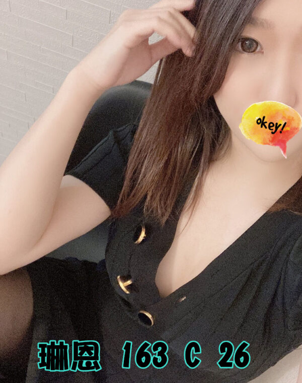 琳恩