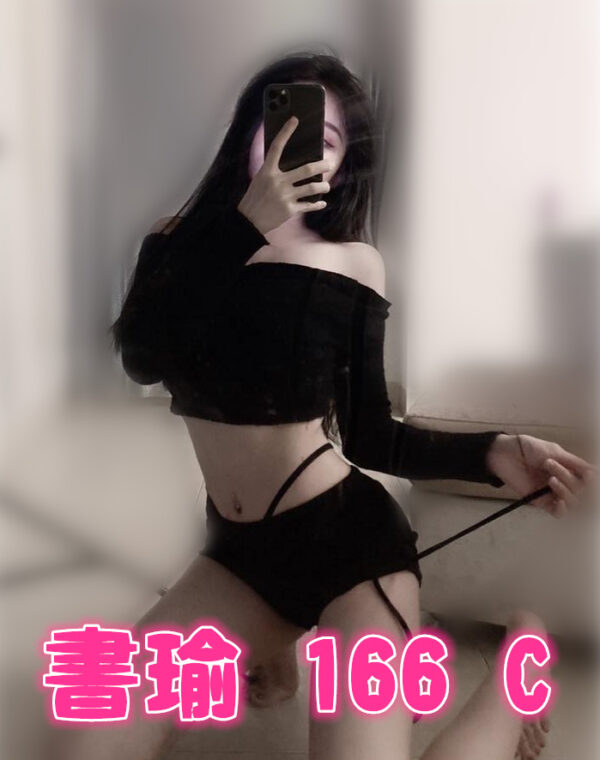 書瑜