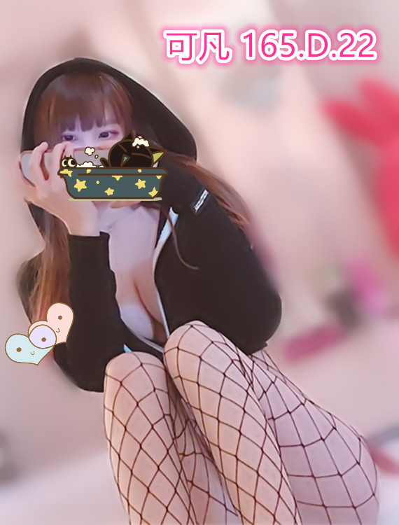 可凡